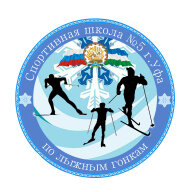 Первенство по ОФП и сдача испытаний в зачет ВФСК ГТО среди занимающихся МБУ ДО СШ № 5 Первенство по ОФП и сдача испытаний в зачет ВФСК ГТО среди занимающихся МБУ ДО СШ № 5